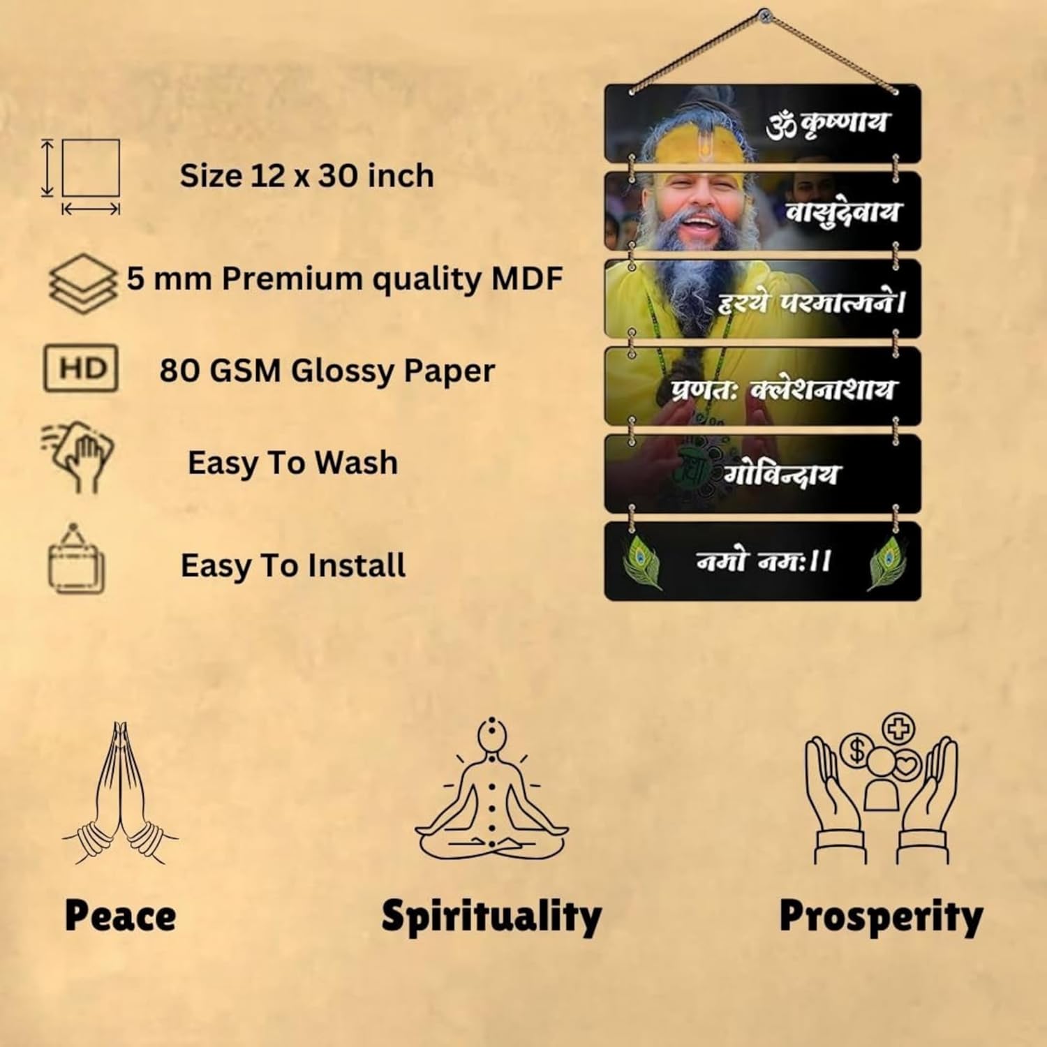 Premium Premanand Ji Maharaj Spiritual Wall Hanging